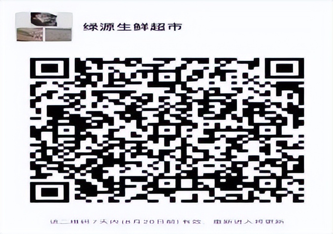 生鲜食品购买技巧,生鲜采购指南视频