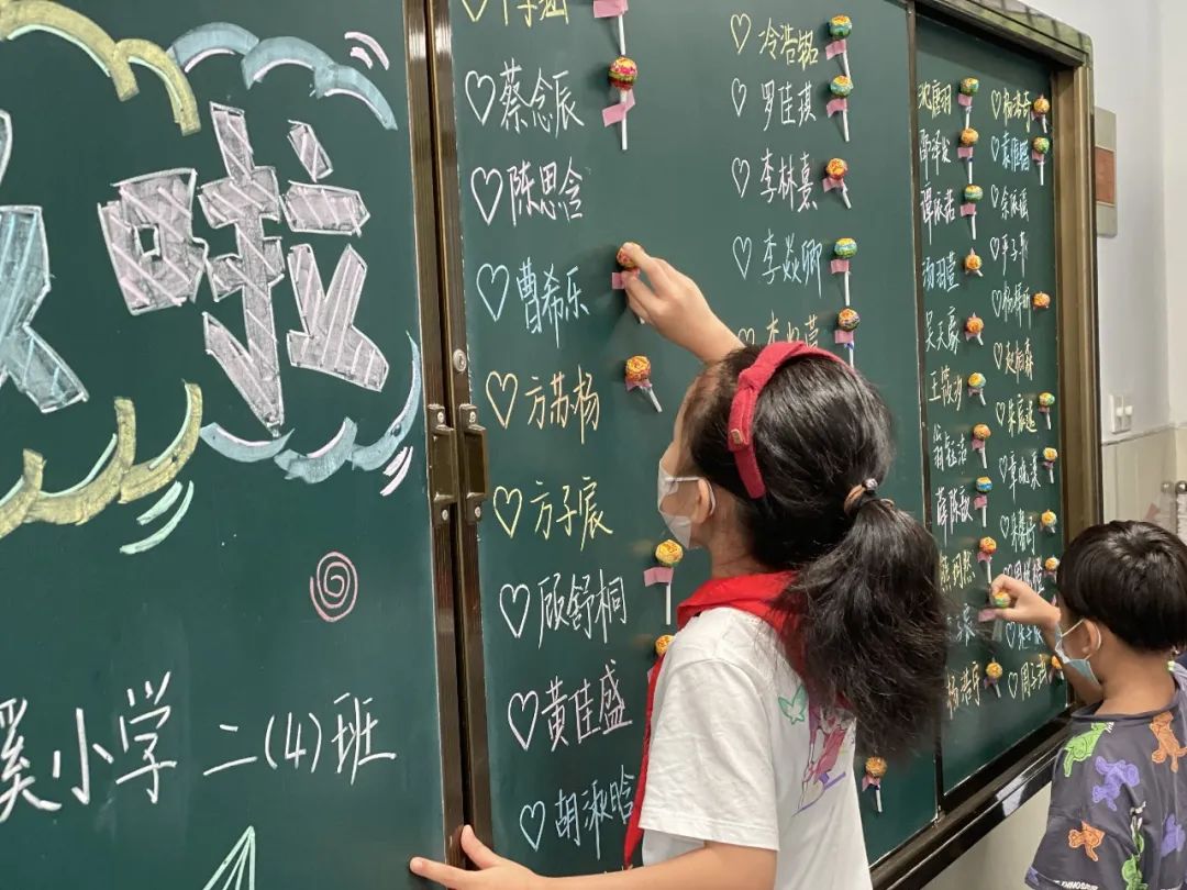 你好新学期小学,新吴区江溪小学开学季