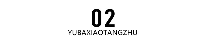 张馨予被拍丑照,翟凌兽兽张馨予快乐大本营