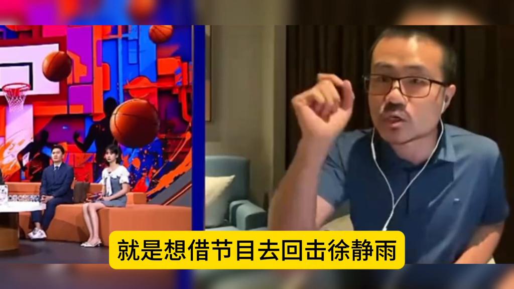 徐静雨教练,徐静雨独行侠教练