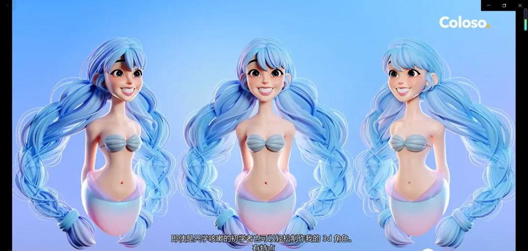 Blender3D风格化角色制作全流程,Blender3D角色建模教程