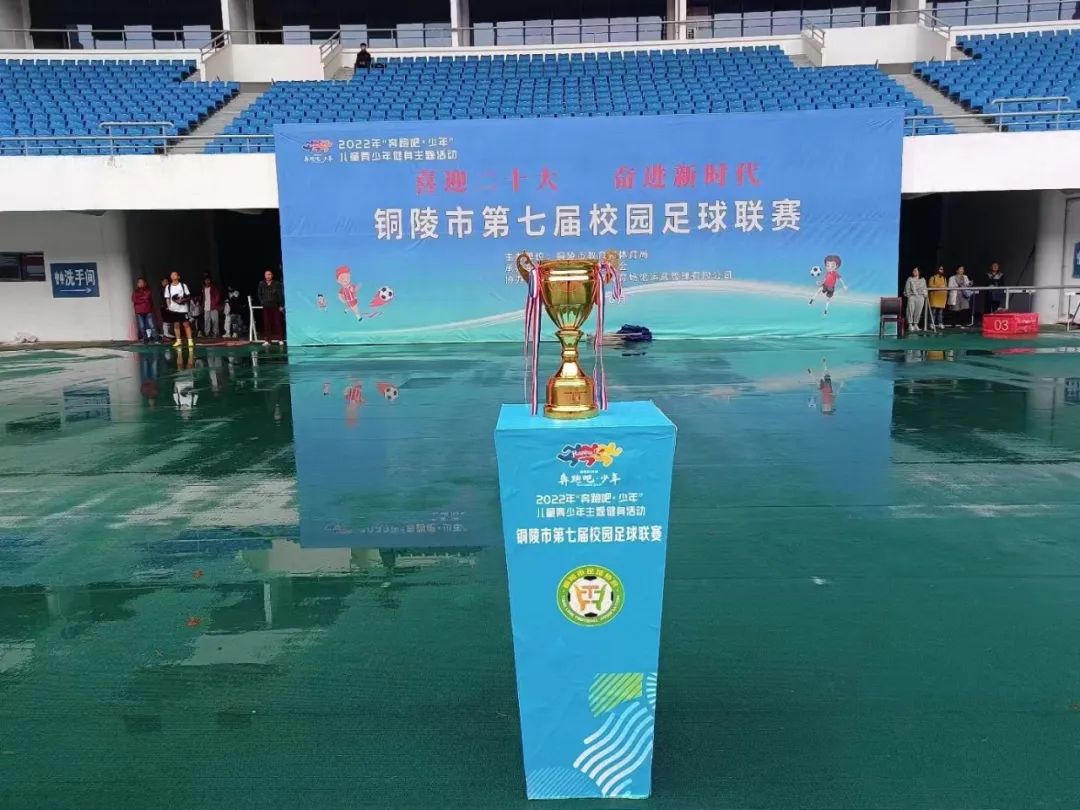 东方红小学学生获奖名单,东方红小学足球比赛