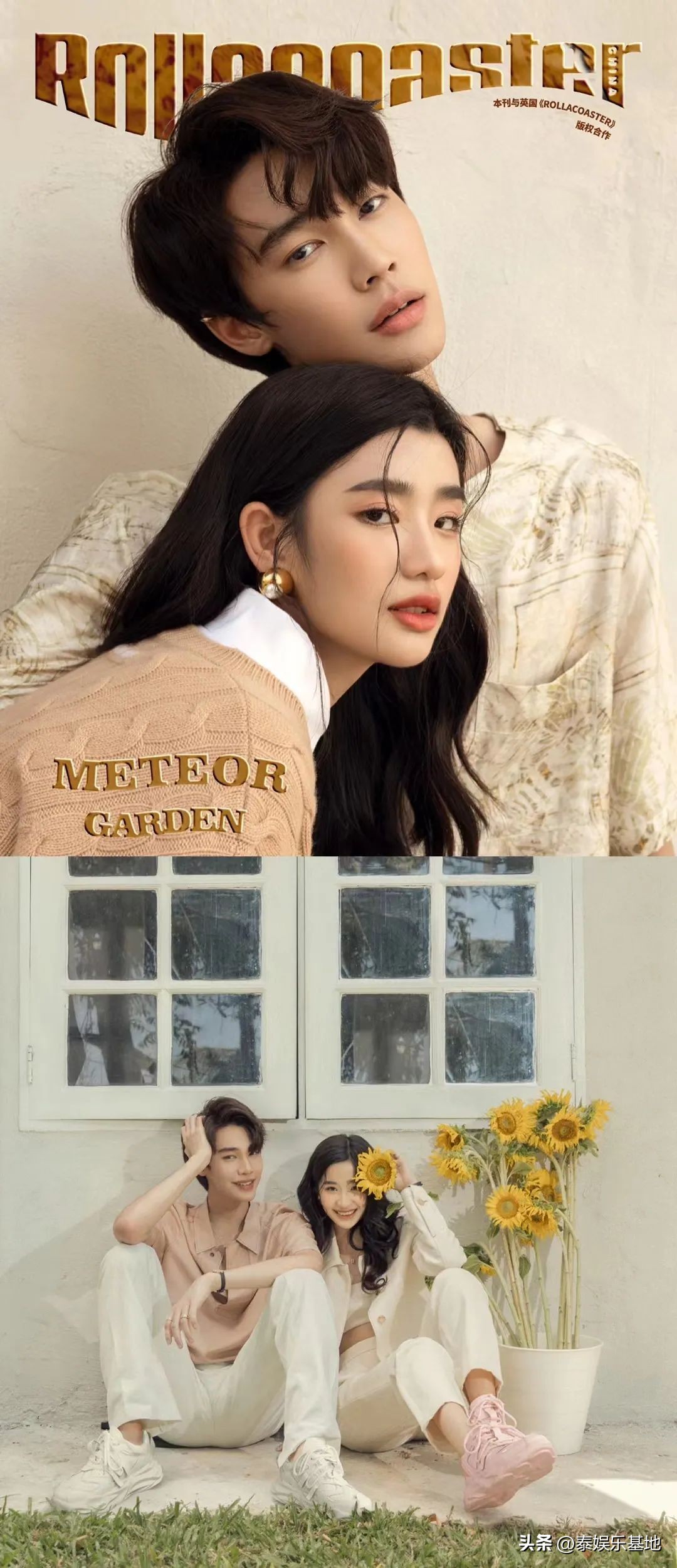 简单了解泰版流星花园,流星花园泰版火爆程度