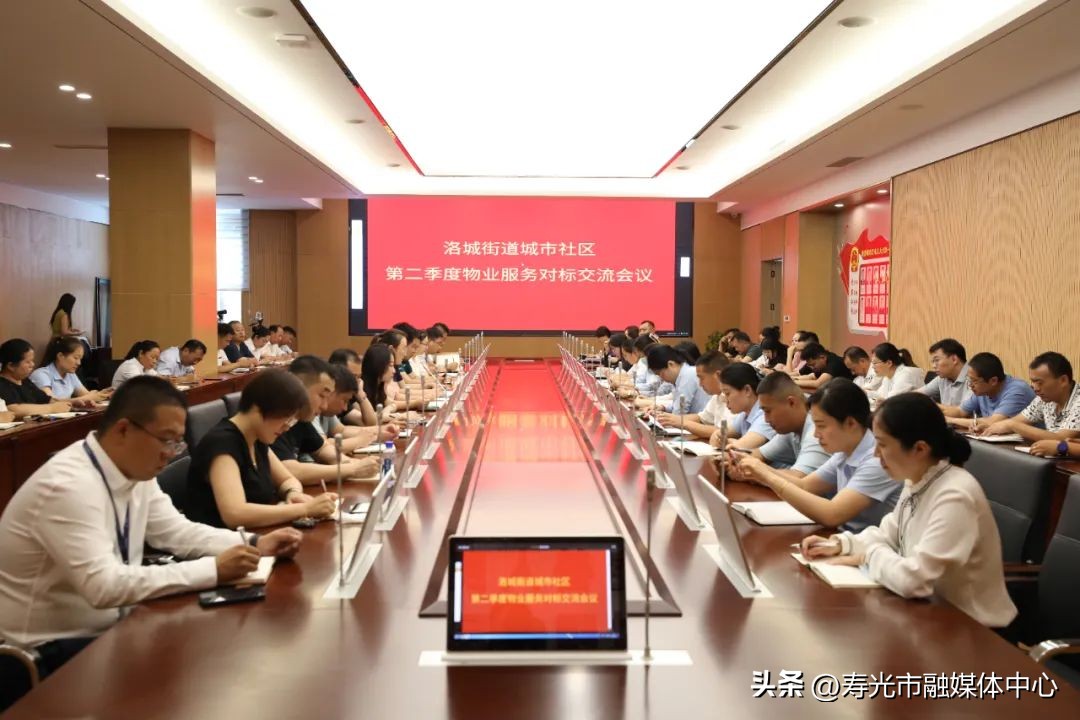 寿光御景名都锦园,寿光御景名都房子怎么样