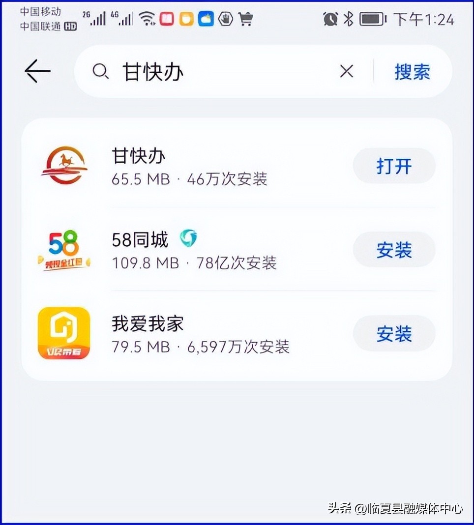 甘快办授权令牌申请步骤,甘快办小程序注册