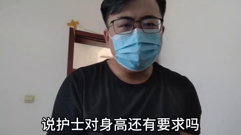 三甲医院护士身高要求,护士身高限制专科