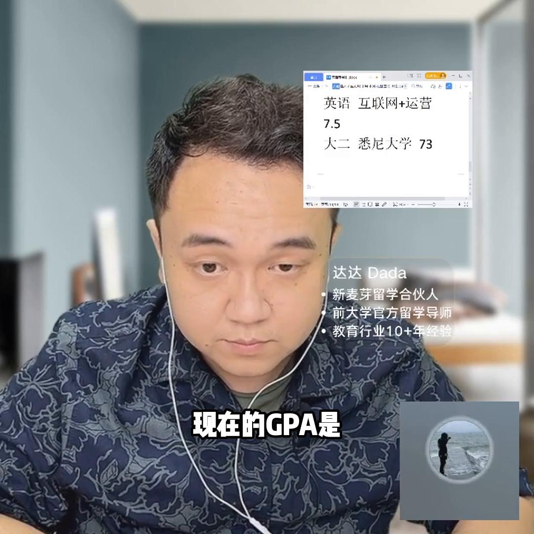 双非一本录取美国top30,双非二本拿到美国top30大学的offer