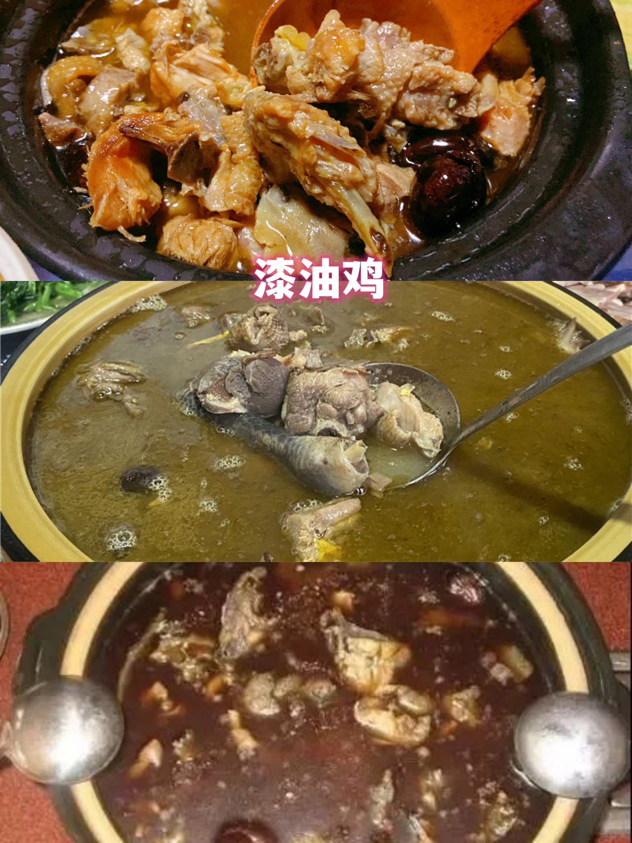 云南怒江六库美食,怒江泸水市美食推荐