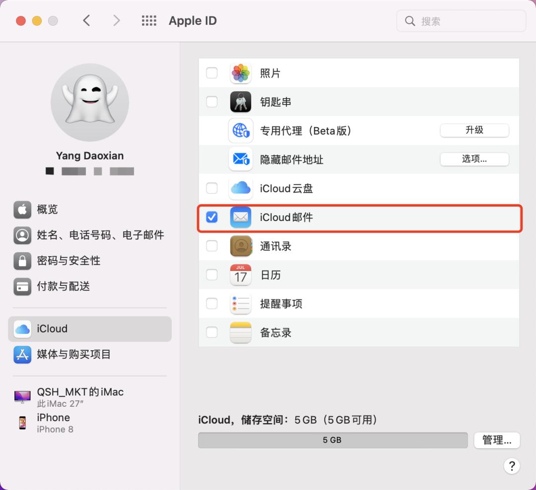 搞这么多邮箱收e-mail?你烦不烦啊