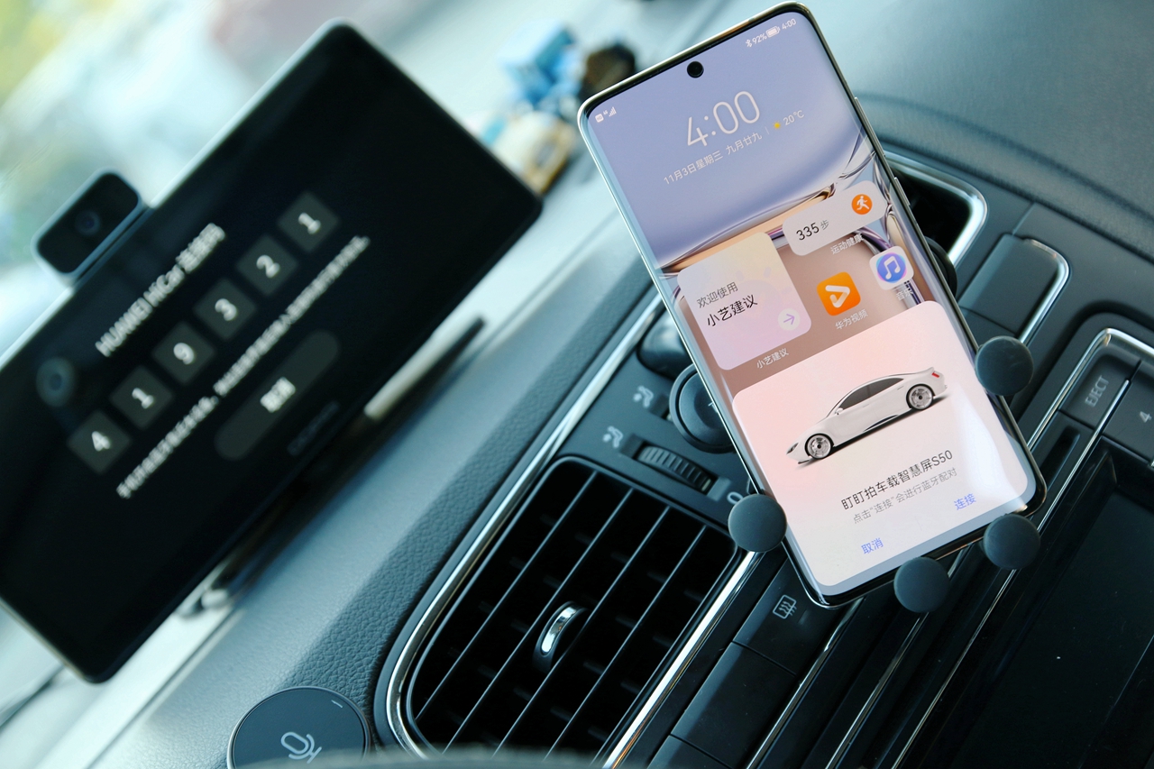 华为鸿蒙智联车载智慧屏评测,鸿蒙车载智慧屏s50要不要流量