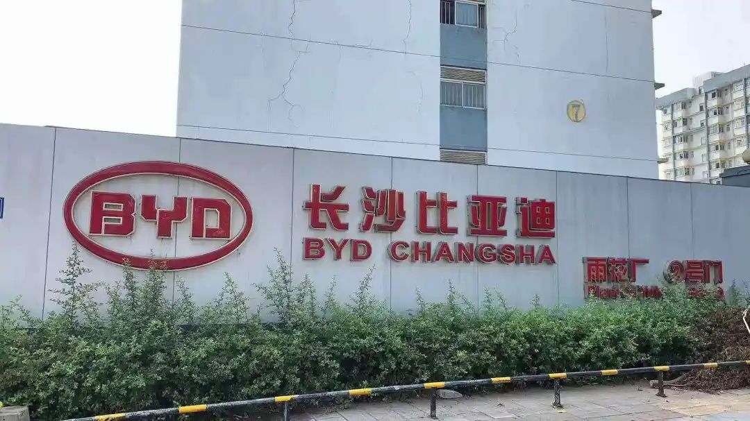 长沙比亚迪工厂污染后续,长沙比亚迪环境污染