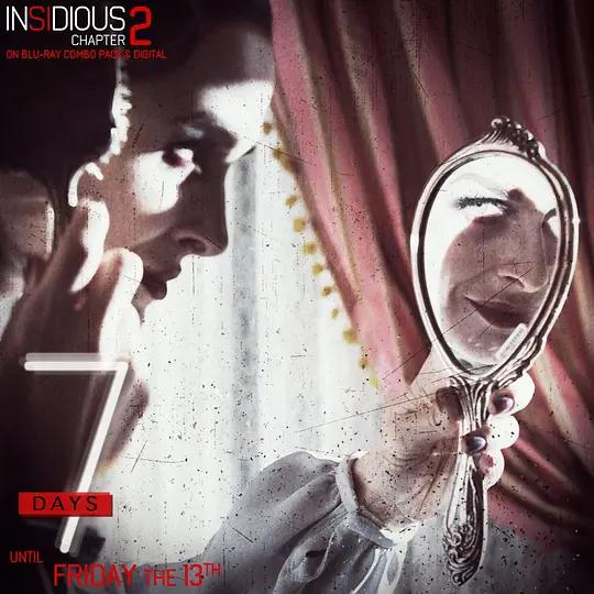 鐢靛奖娼滀紡2鍓ф儏瑙ｆ瀽,鐢靛奖娼滀紡2缁撳熬