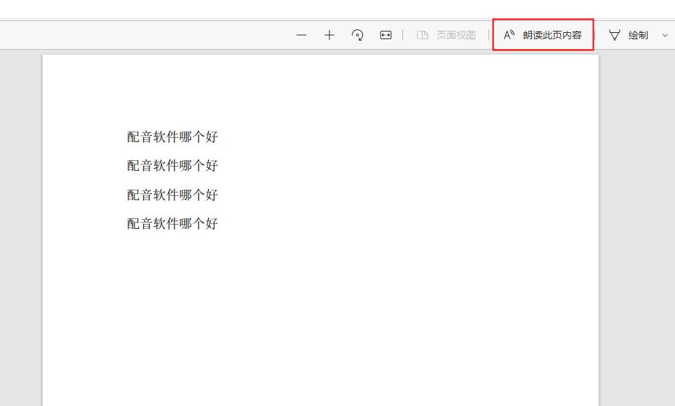 给视频配音的软件有哪些？这几个配音软件你值得拥有
