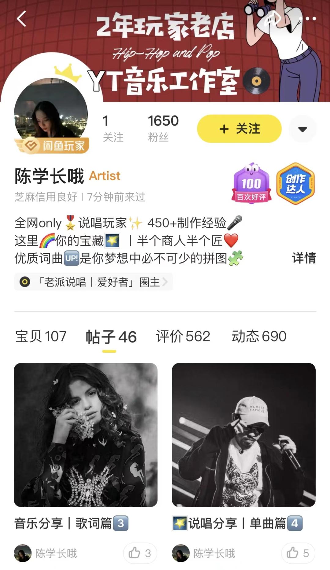 在闲鱼开店真的可以赚钱吗,在闲鱼上开店能赚到钱吗