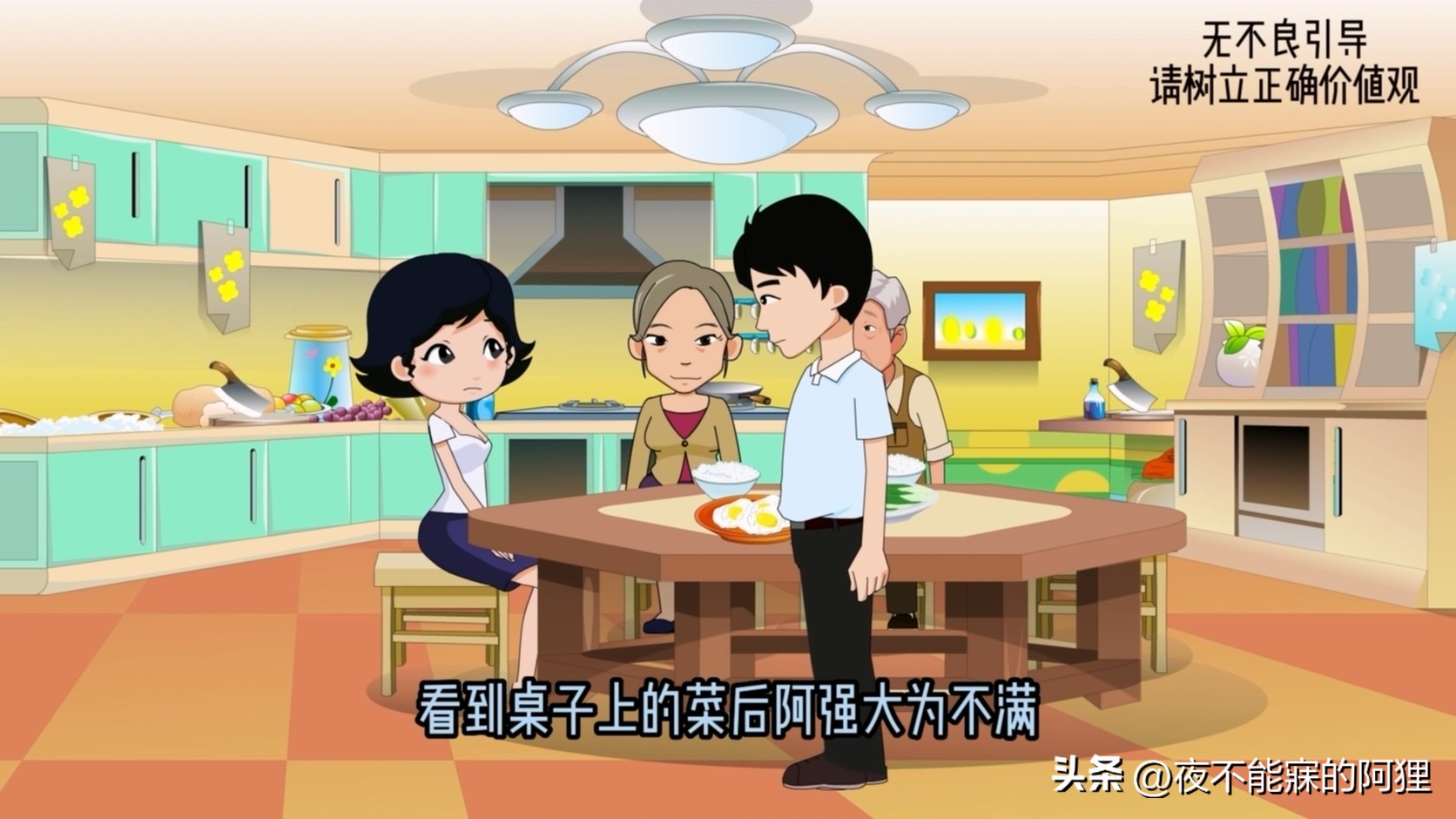 丈夫嫌弃老婆花钱多怎么办,丈夫嫌妻子给的零花钱太少了