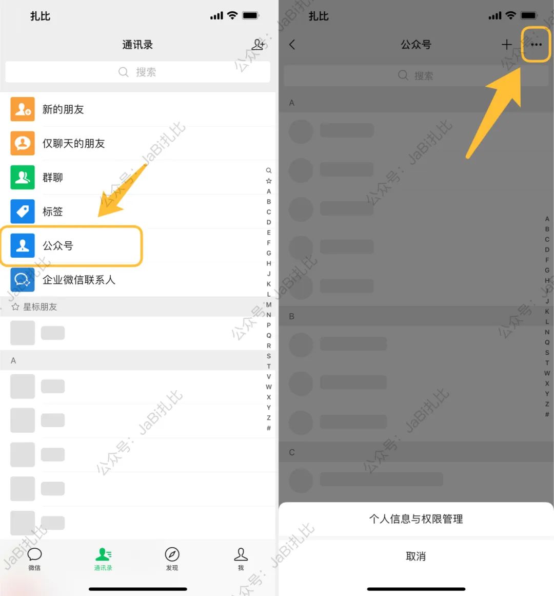 微信最新版本8.0.37最新功能,微信最新版本8.0.23教程