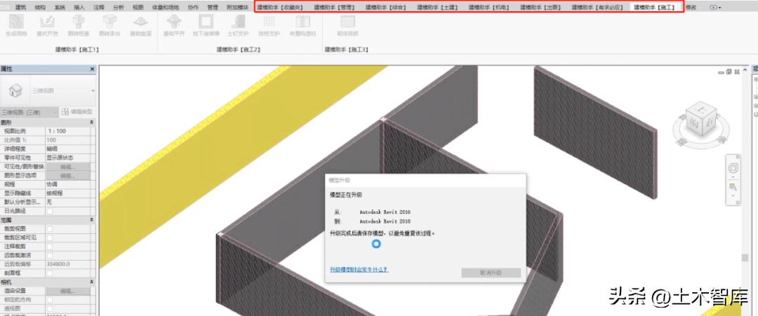 最好用的revit插件,revit十大翻模免费插件