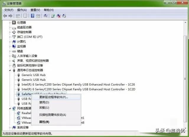 无法识别usb设备感叹号,键盘无法识别的usb设备