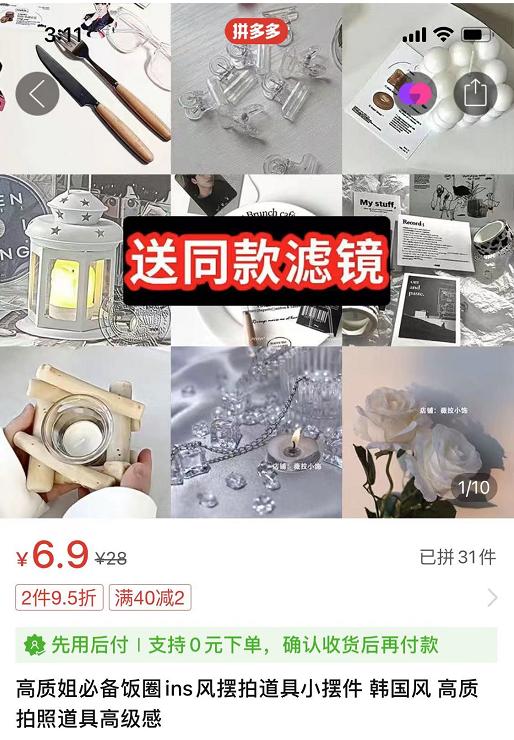 绿软女，打开05后的隐秘世界