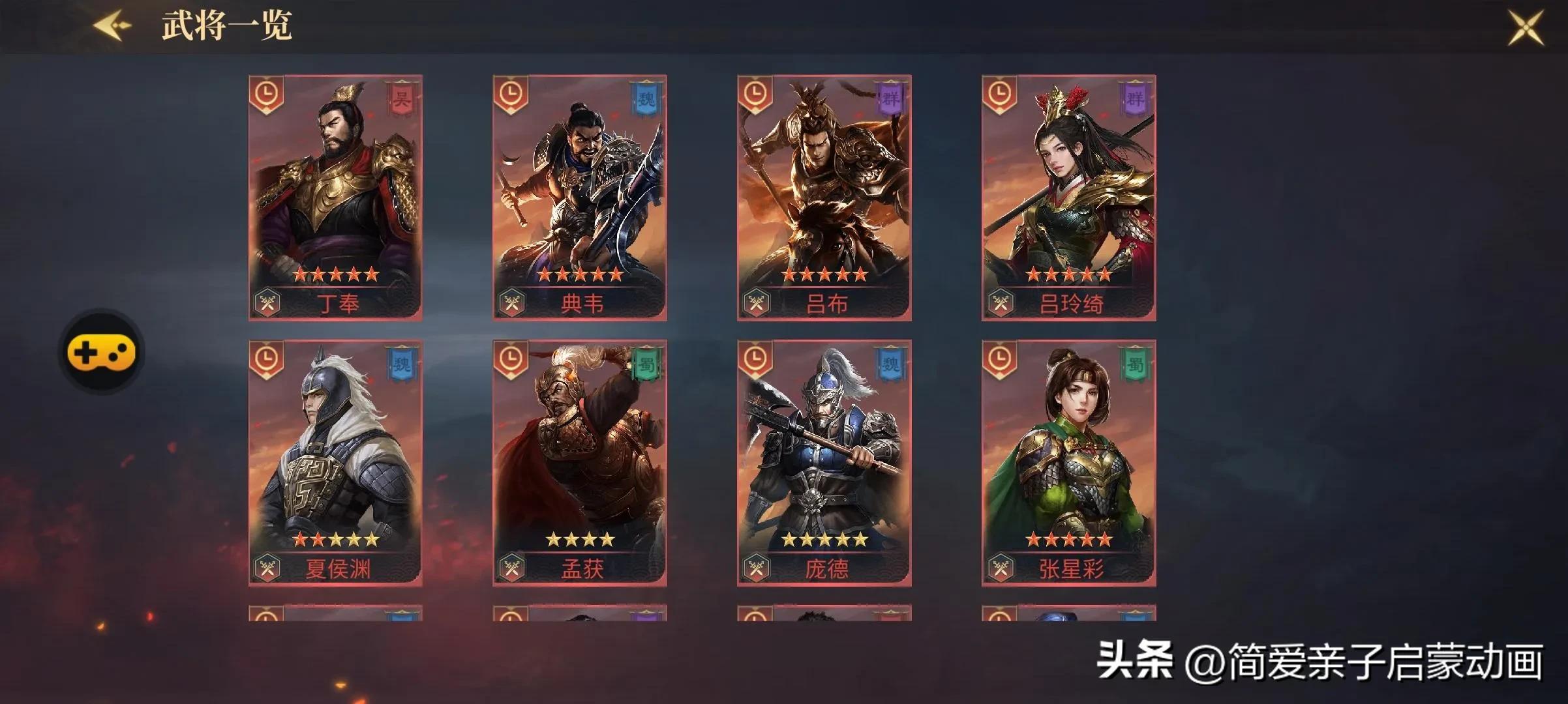 三国城防战攻略最佳武将,三国连环战限时武将活动顺序