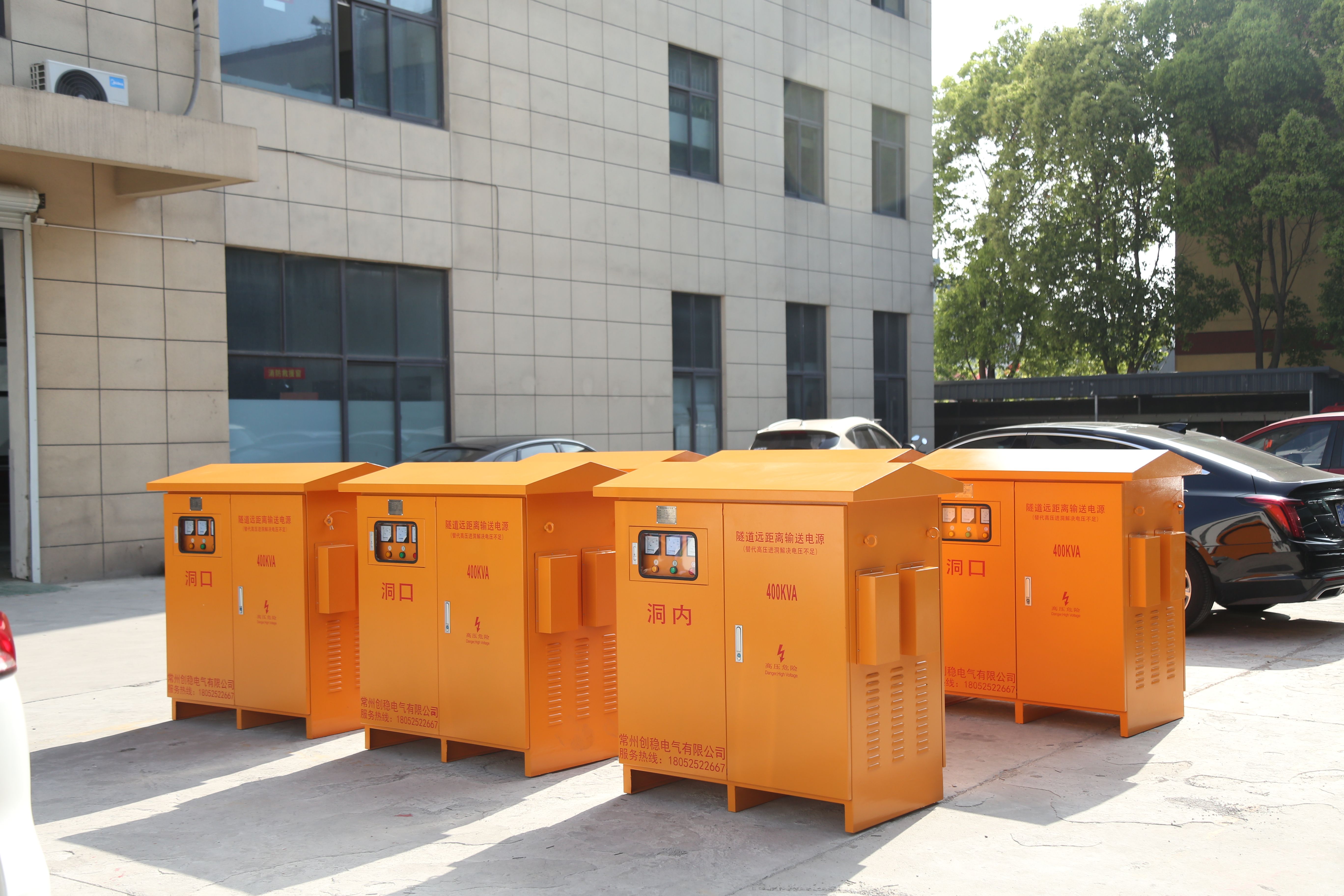 隧道稳压器常见故障,隧道施工稳压器