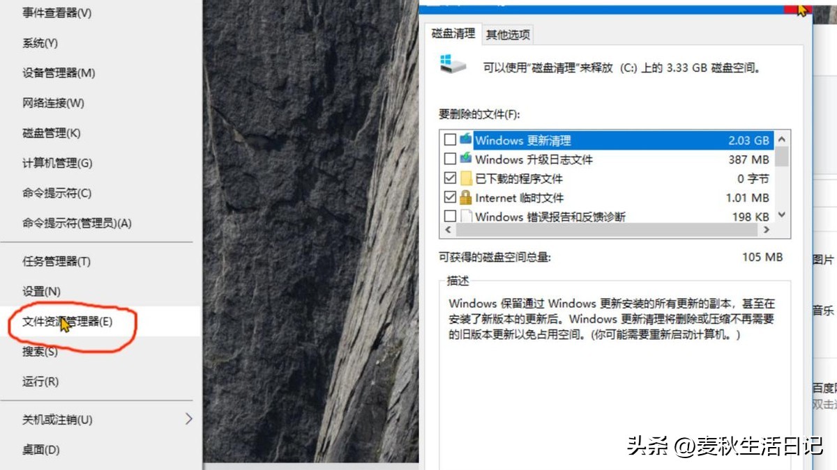 鐢佃剳鍐呭瓨鎬庝箞浼樺寲,鐢佃剳鎬庝箞浼樺寲绯荤粺