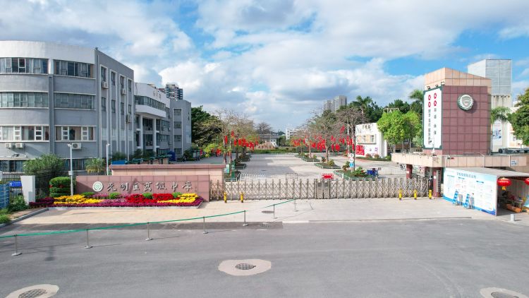 深圳市光明区实验中学2023招生,深圳市光明高级中学初中招生