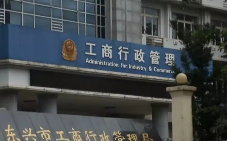 太悲催！广西一女老板欲再婚，被弟妹算计财产成通缉犯，后怎样