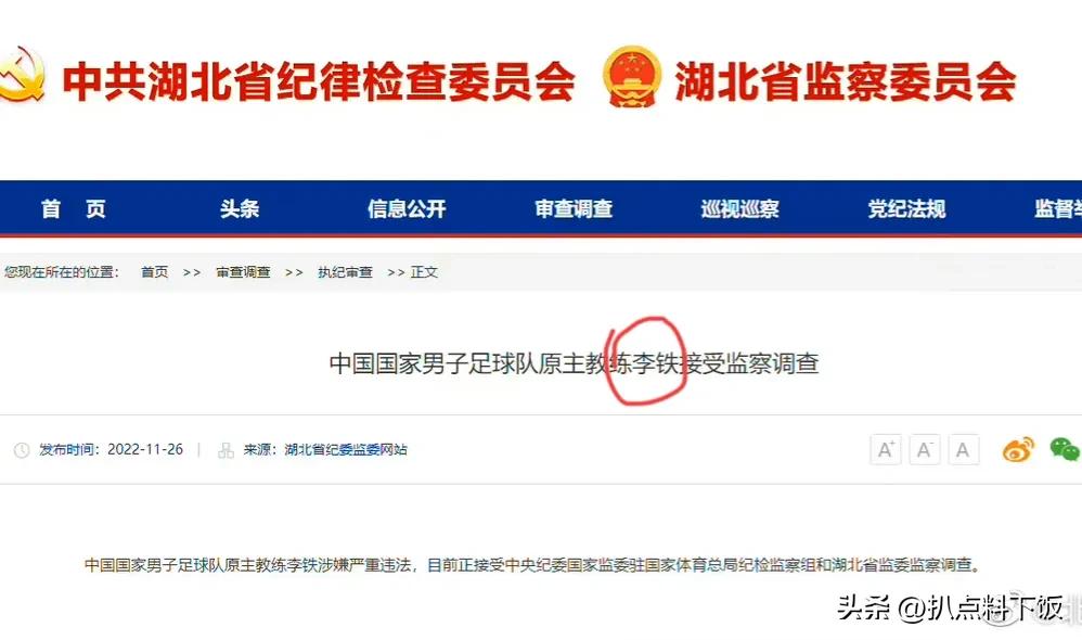 卡塔尔世界杯最失败的十一人,卡塔尔最失败一次世界杯