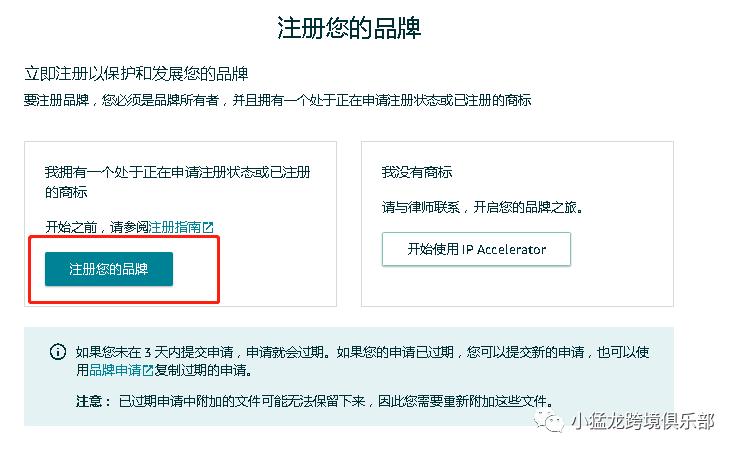 如何清理品牌库 (移除品牌记录)