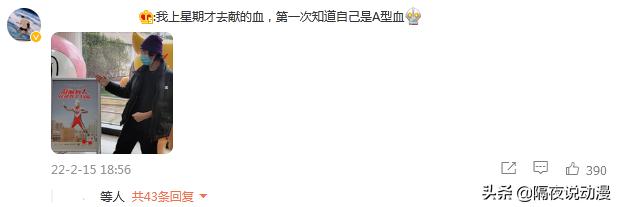 用二次元吸引阿宅献血的“王牌套路”，已经从日本传到国内了