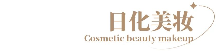 80个收藏级本土高端品牌，你都知道吗？