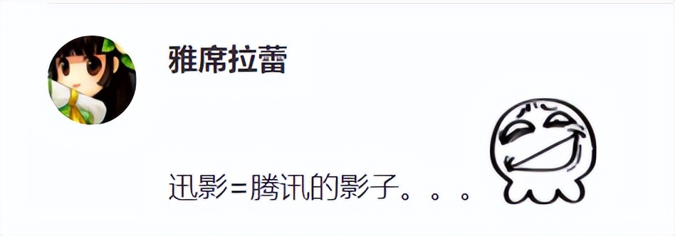 进口游戏版号时隔548天再次下发，腾讯拿下4款，网友：最大赢家