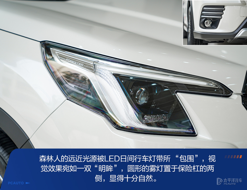 此地无垠第1次试驾斯巴鲁森林人,沉浸式体验15款斯巴鲁森林人