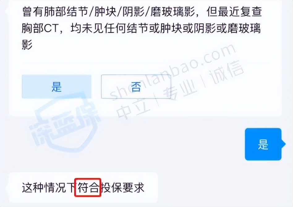 90后投保哪款保险比较适宜,可以带病投保的保险推荐