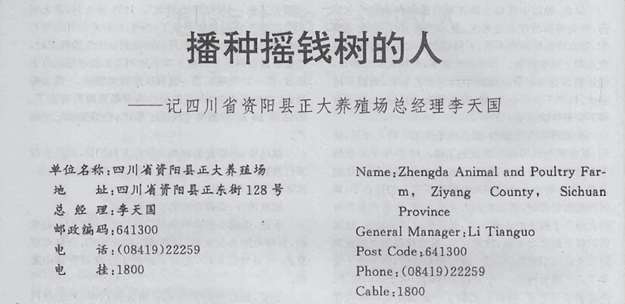 上海多地发现巨型老鼠重达17公斤,超市发现巨型老鼠跟小孩差不多大