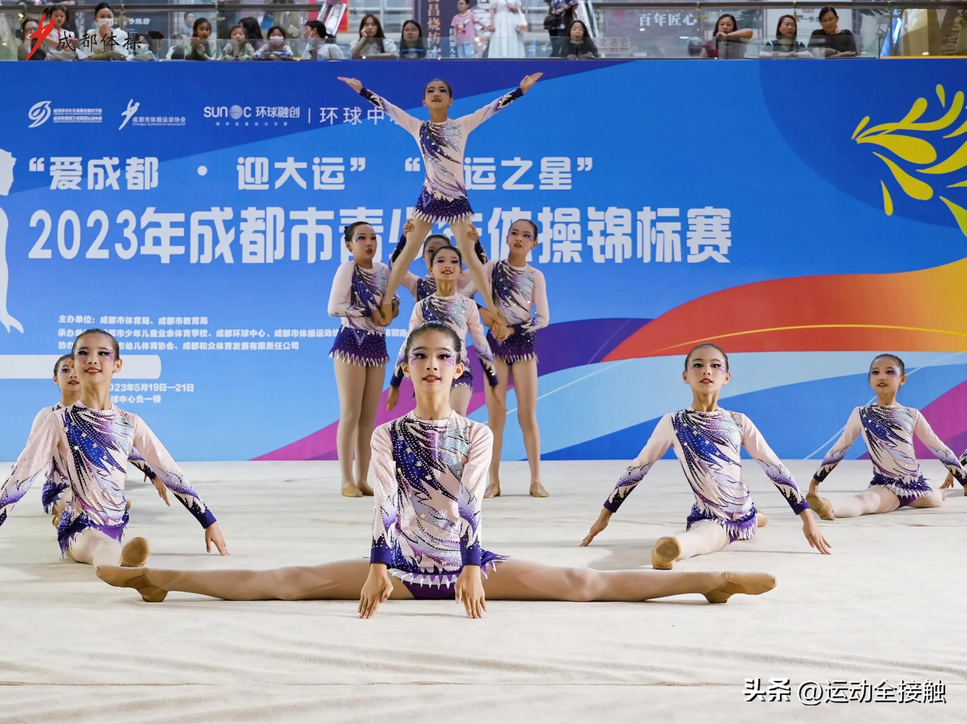 2023青少年体操锦标赛排名,2022年全国青少年体操锦标赛德州