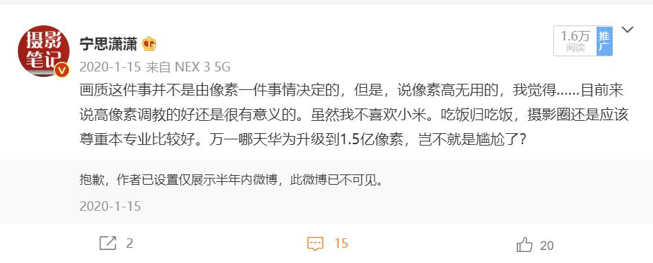 redminote11拍照效果,2亿级普通像素与5000万相机