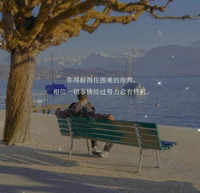 情感文案人心简单才会快乐生活,情感文案每个人都是独一无二的