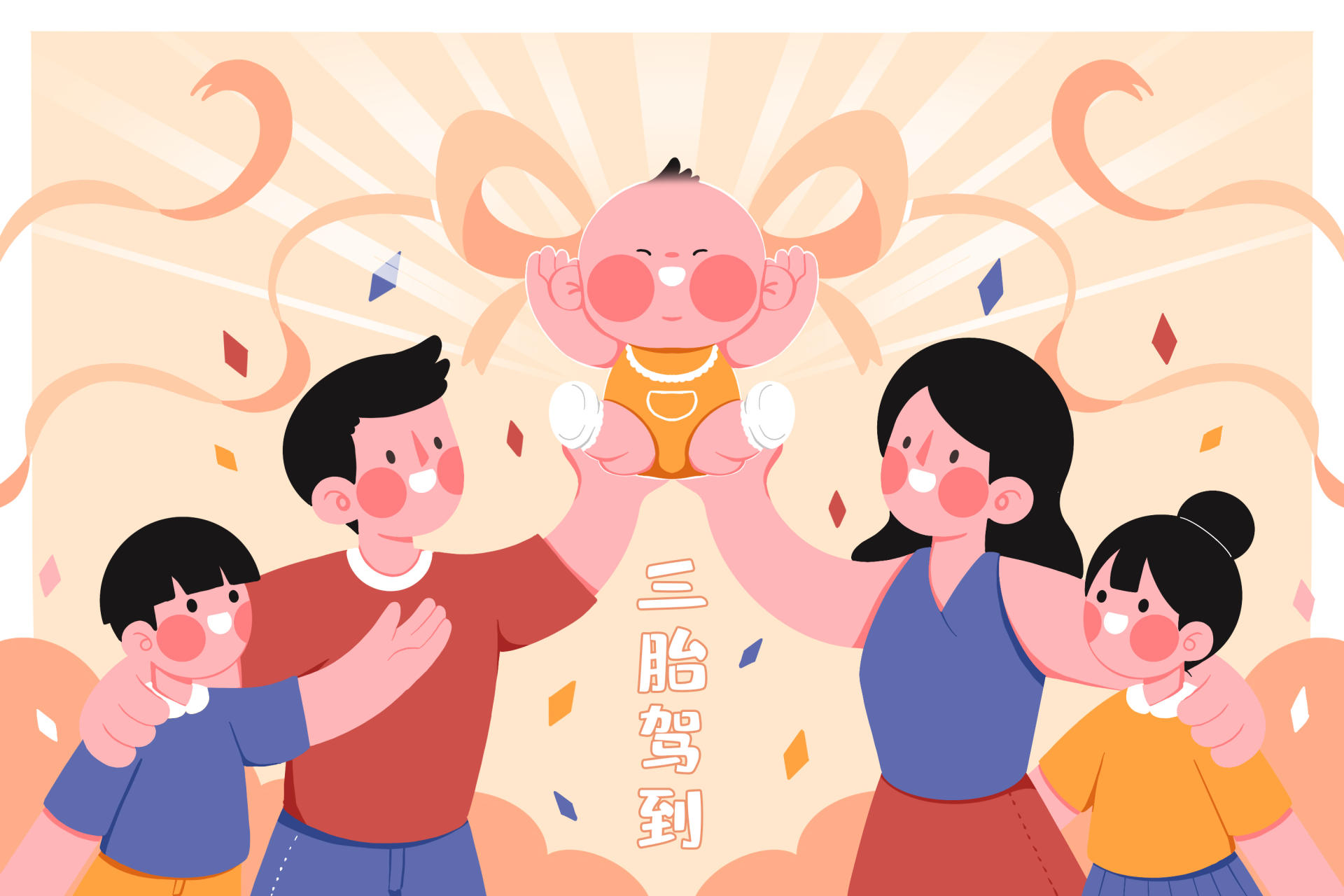 增加产假与企业用工的矛盾！积极生育政策还应包括分担企业成本