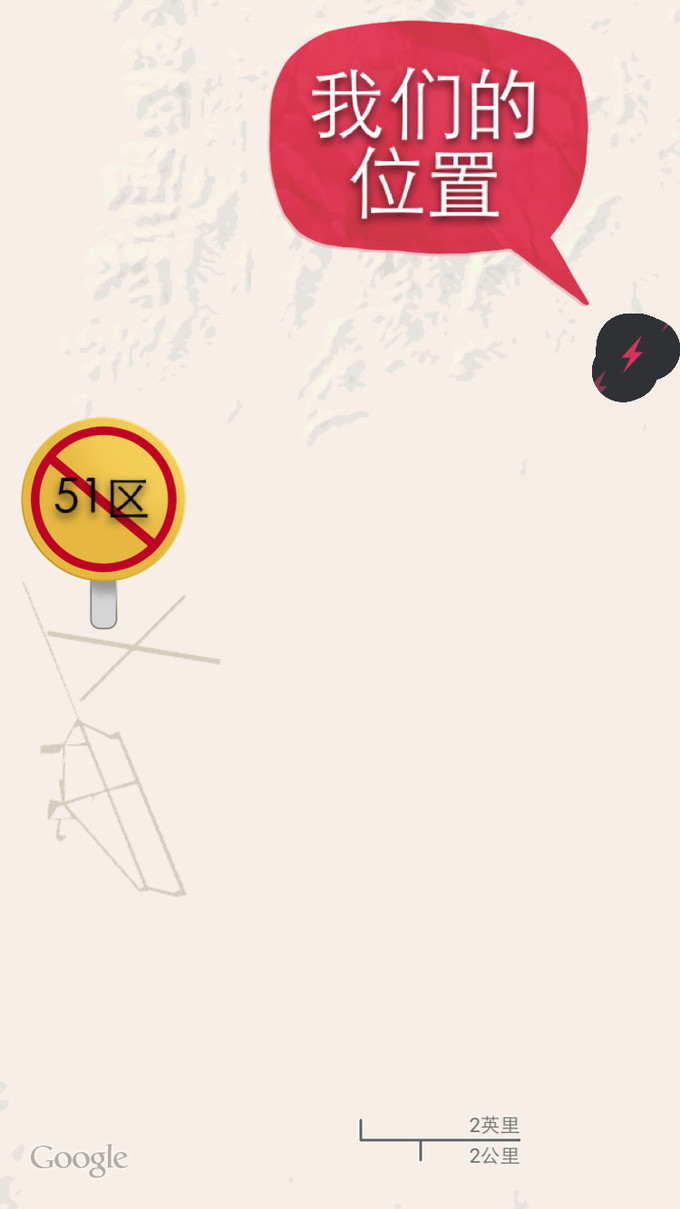 美国51区有外星人吗视频,美国51区到底有没有外星人