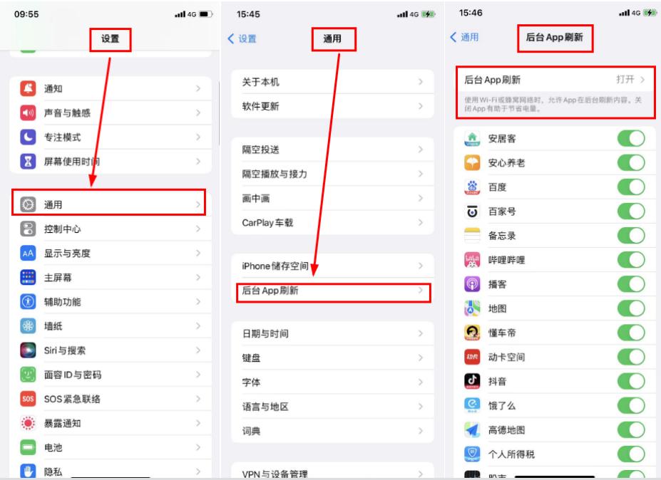 手机耗电快一键修复,解决iphone手机耗电快技巧