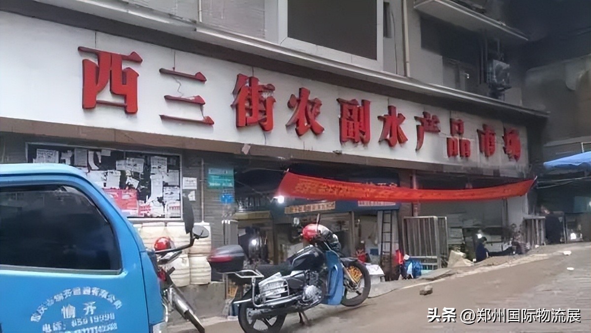 全国冻品批发市场汇总,冻品干货批发市场