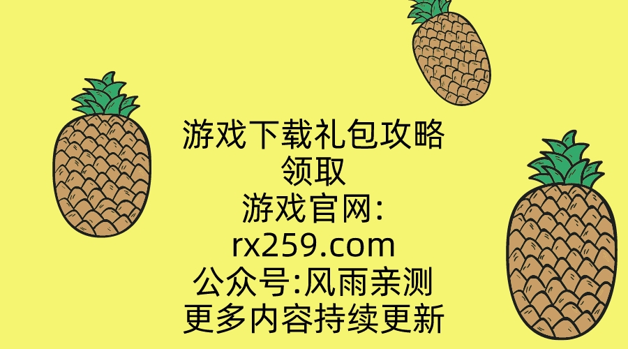 传奇世界之金装裁决官网,传奇世界手游一刀传世攻略