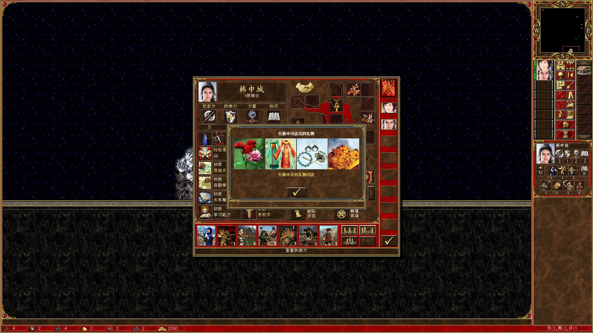 魔兽rpg仙剑奇侠传通关,魔兽经典rpg仙剑奇侠传4