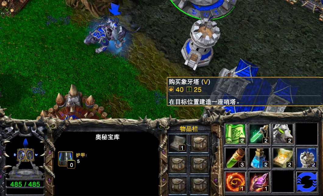 魔兽争霸3：商店中的高人气道具一览