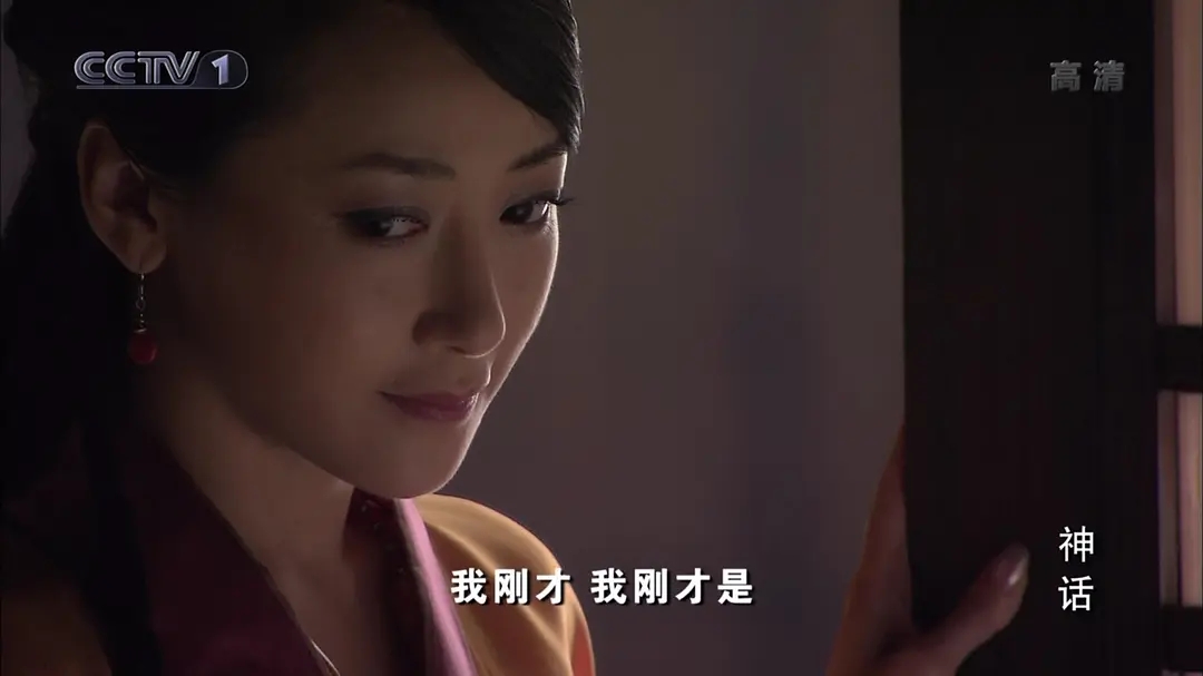 神话易小川发言,神话全解说易小川大结局