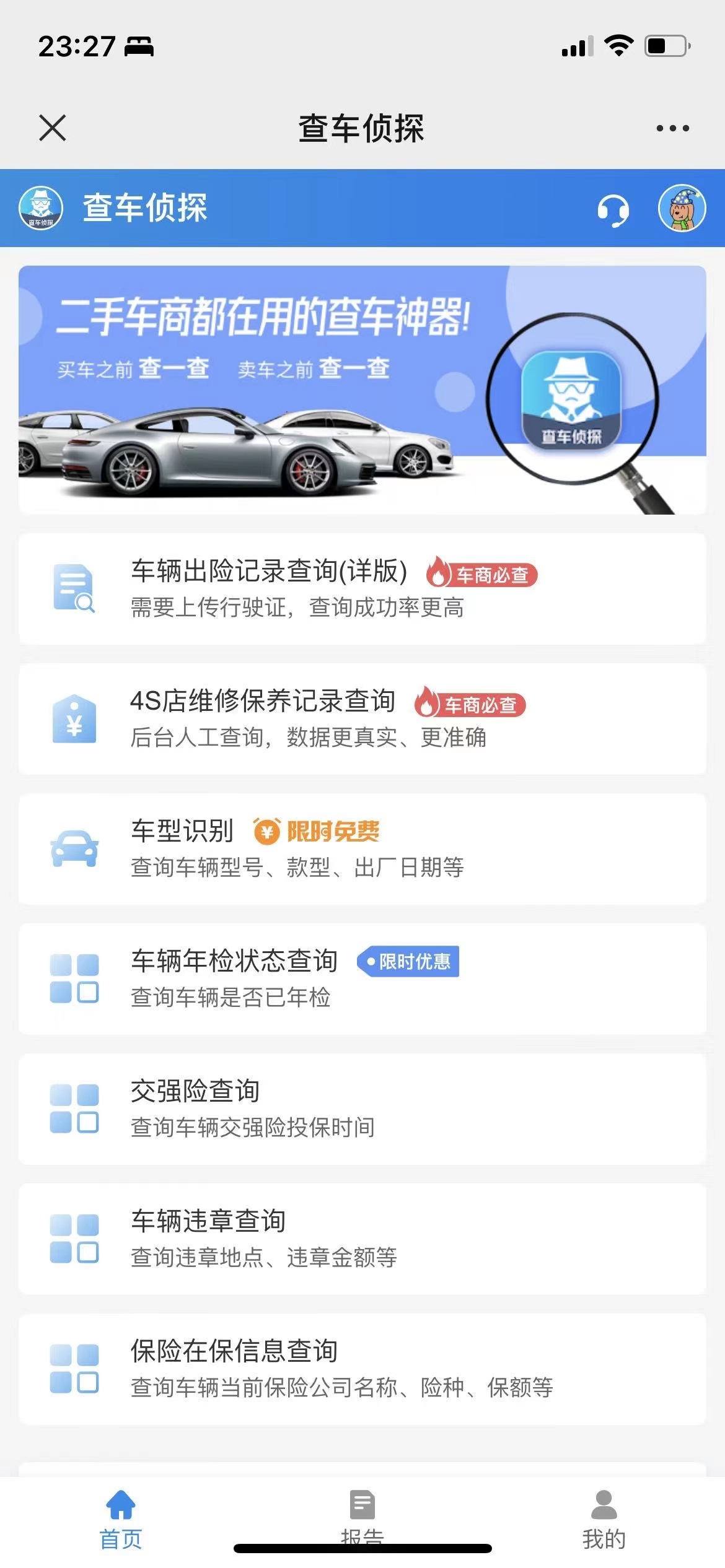 2019年奥迪a4l时尚版二手价格,17款奥迪a4l45quattro二手价格