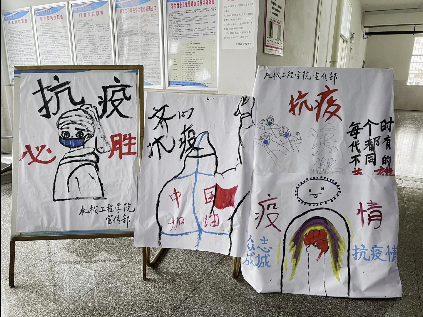 真实的疫情防控下校园生活,坚守疫情防控清洁校园环境手抄报