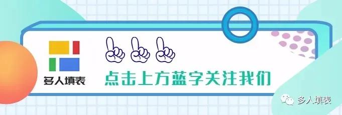 会议扫码签到,会议签到表签到顺序注意事项